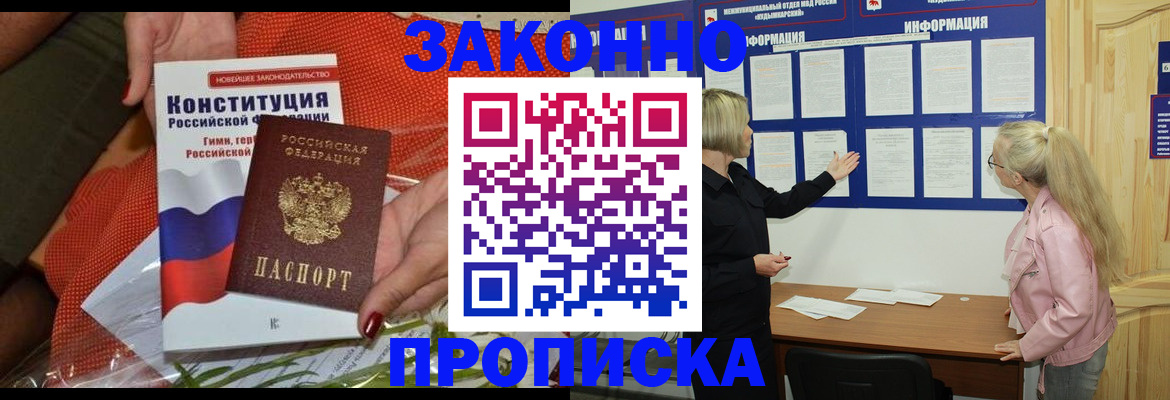 временная регистрация госуслуги в Сергаче